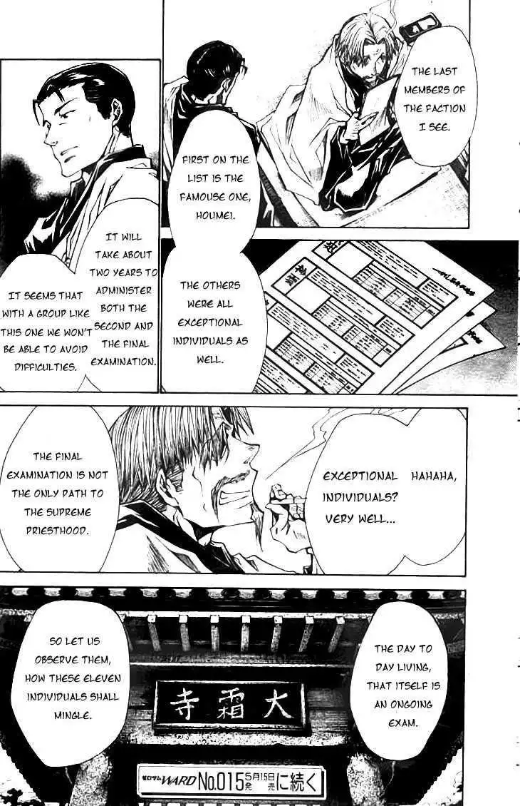 Saiyuki Ibun Chapter 4 10